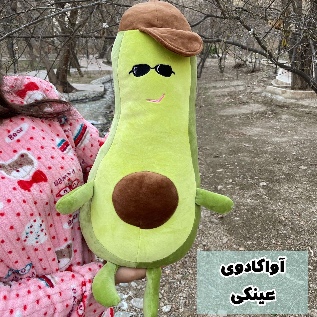 بالشت پتویی اواکادو سبز