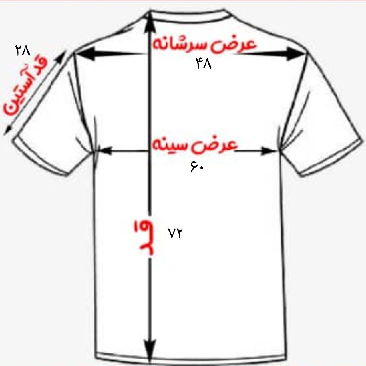 پروموشن تیشرت بیبی یودا و جوراب رایگان