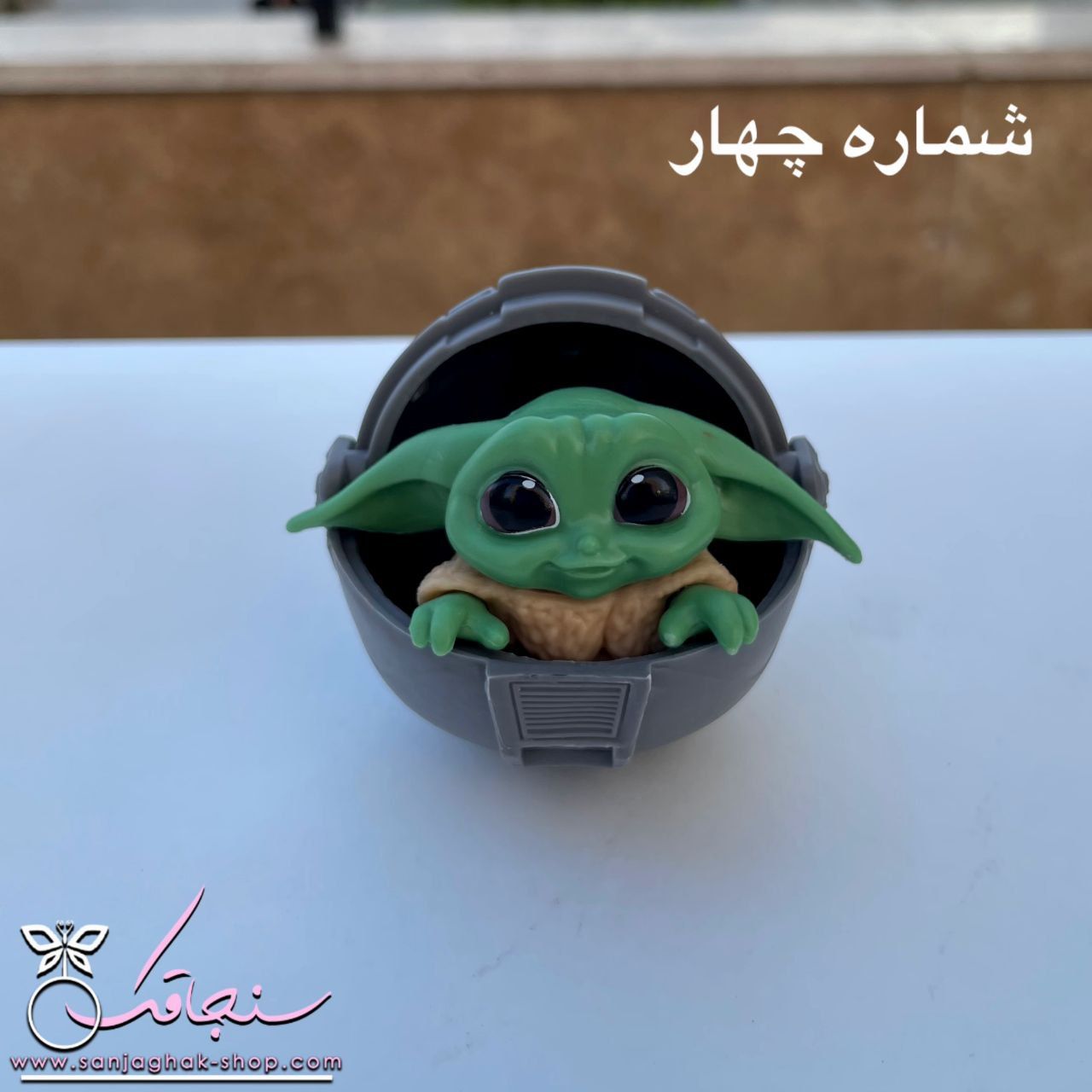 فيگور بيبی يودا جدید ( گروگو جنگ ستارگان)