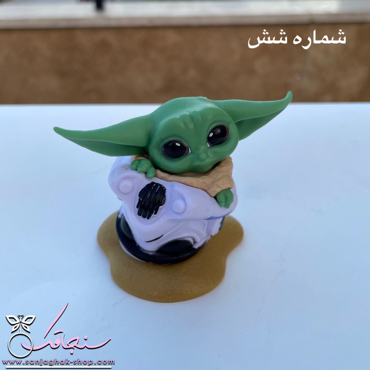 فيگور بيبی يودا جدید ( گروگو جنگ ستارگان)