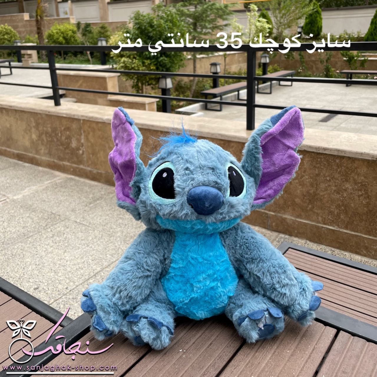 عروسک استيچ اورجينال آبی