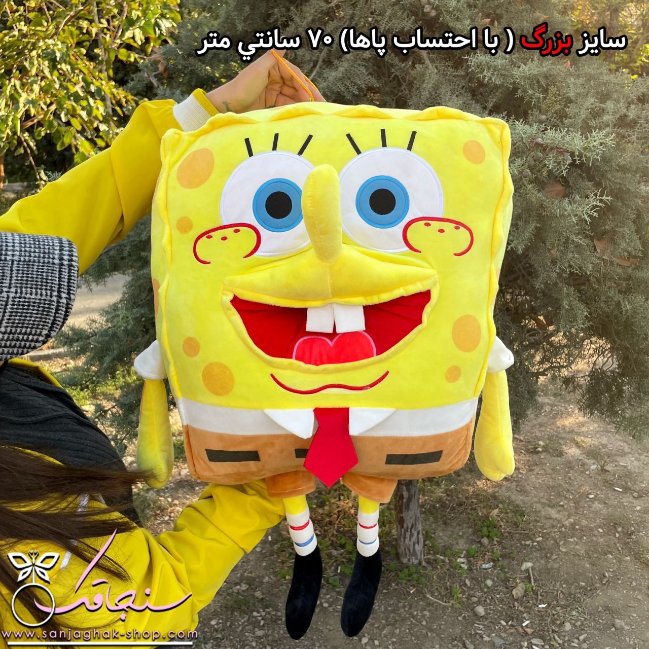 عروسک های اورجينال باب اسفنجی