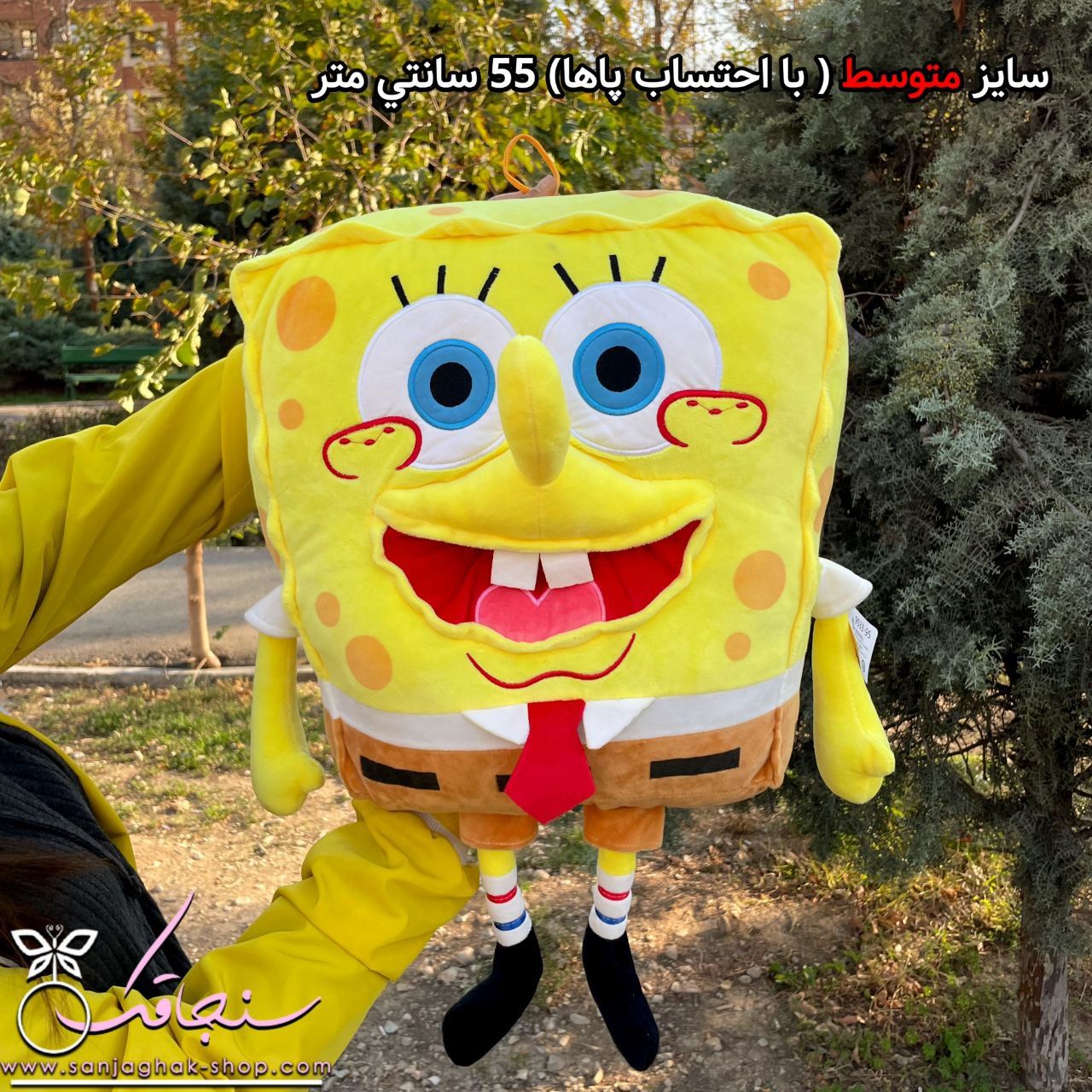 عروسک های اورجينال باب اسفنجی