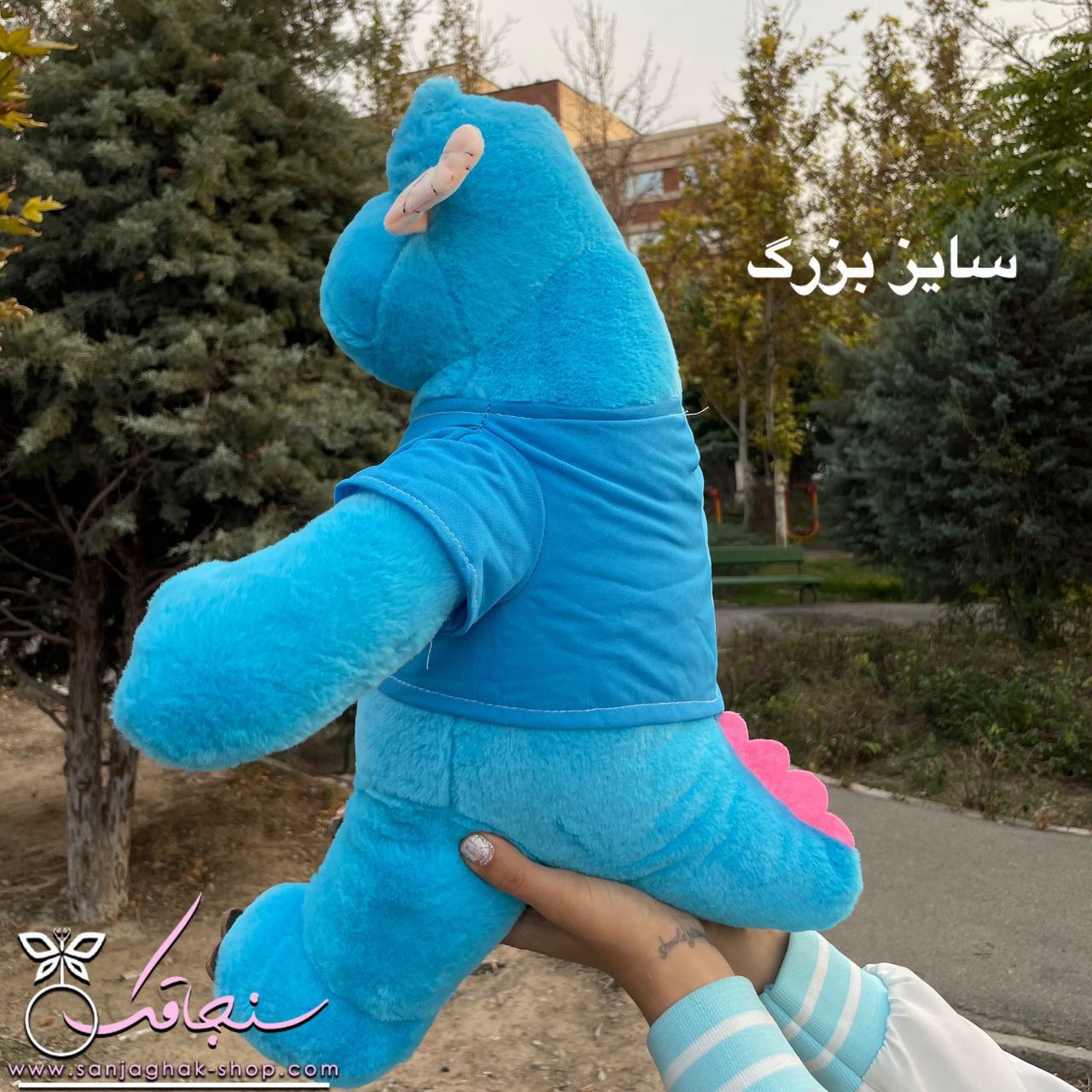 ساليوان اورجينال سه سايزی