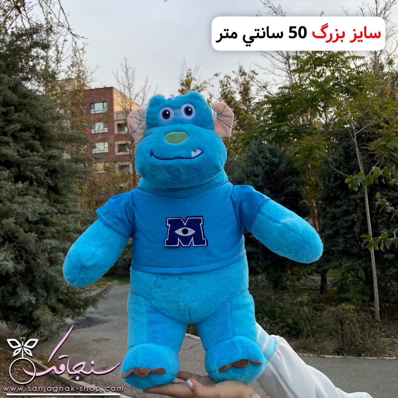 ساليوان اورجينال سه سايزی