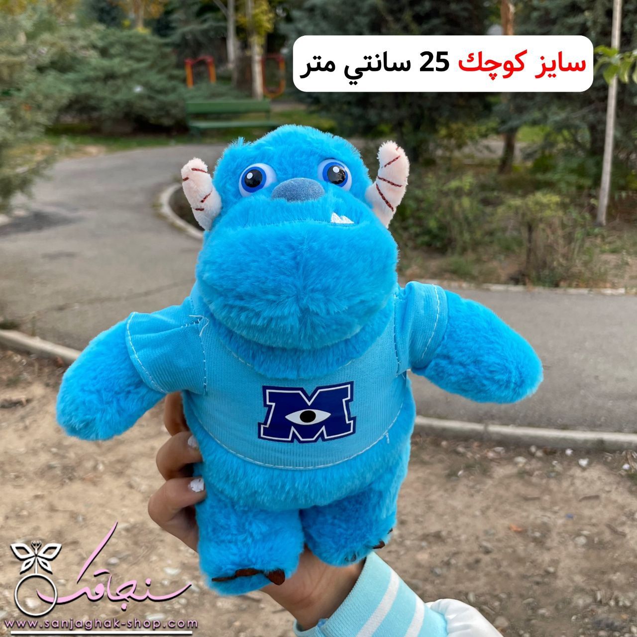ساليوان اورجينال سه سايزی