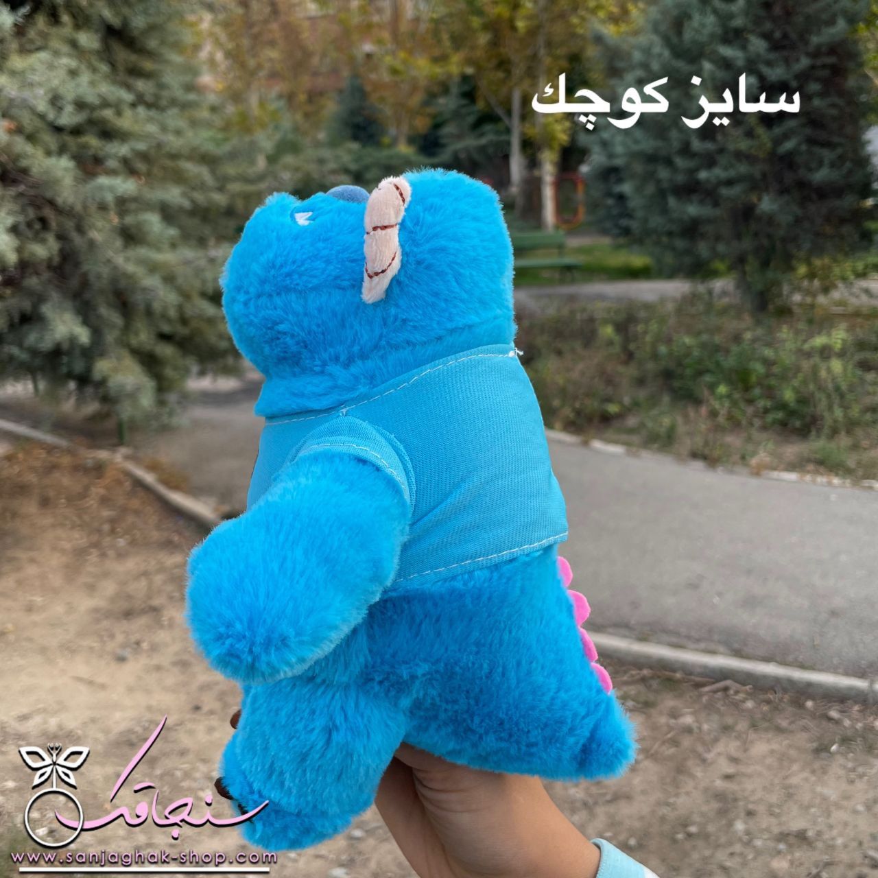 ساليوان اورجينال سه سايزی