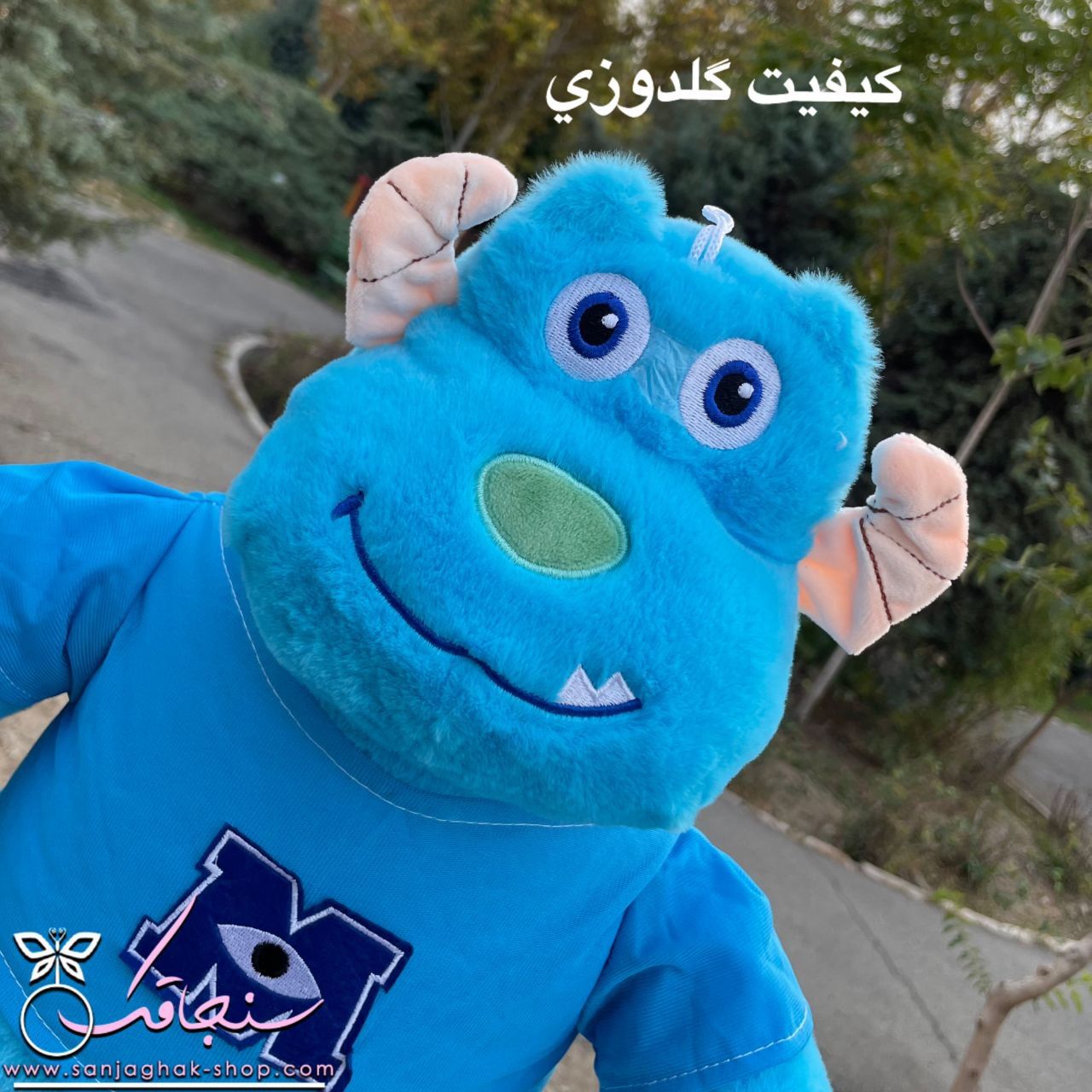 ساليوان اورجينال سه سايزی