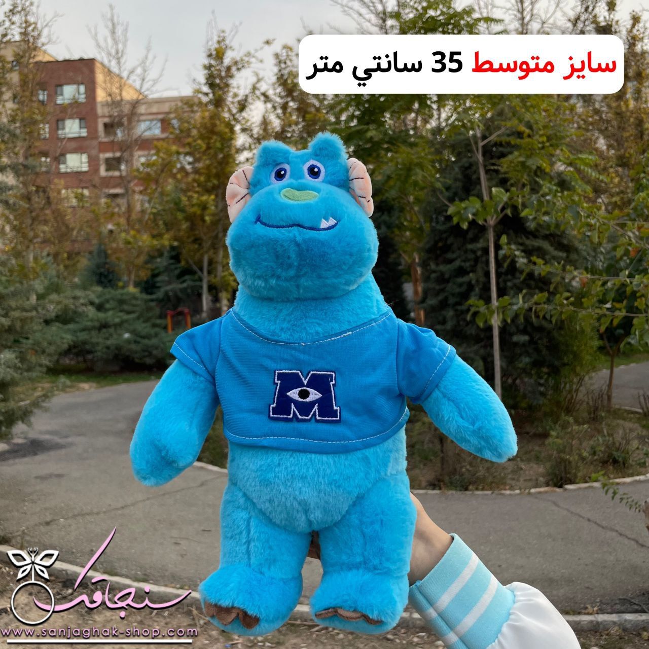 ساليوان اورجينال سه سايزی