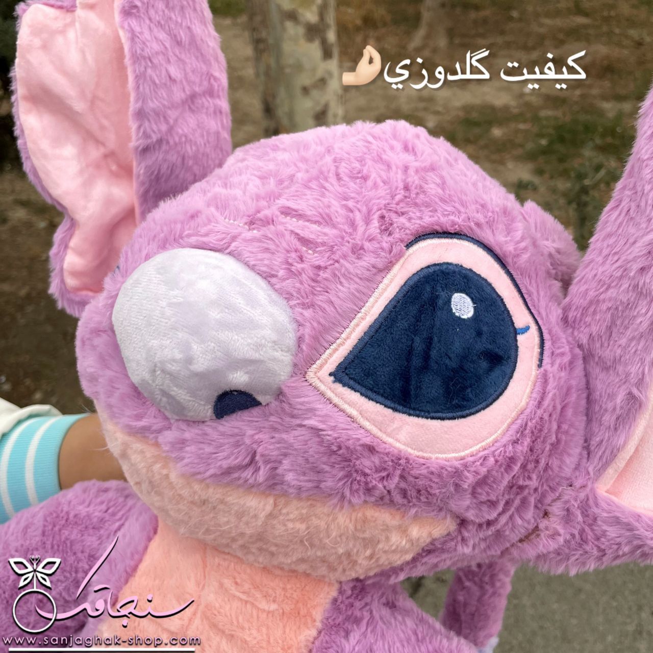 استيچ  اورجينال ( آنجل)