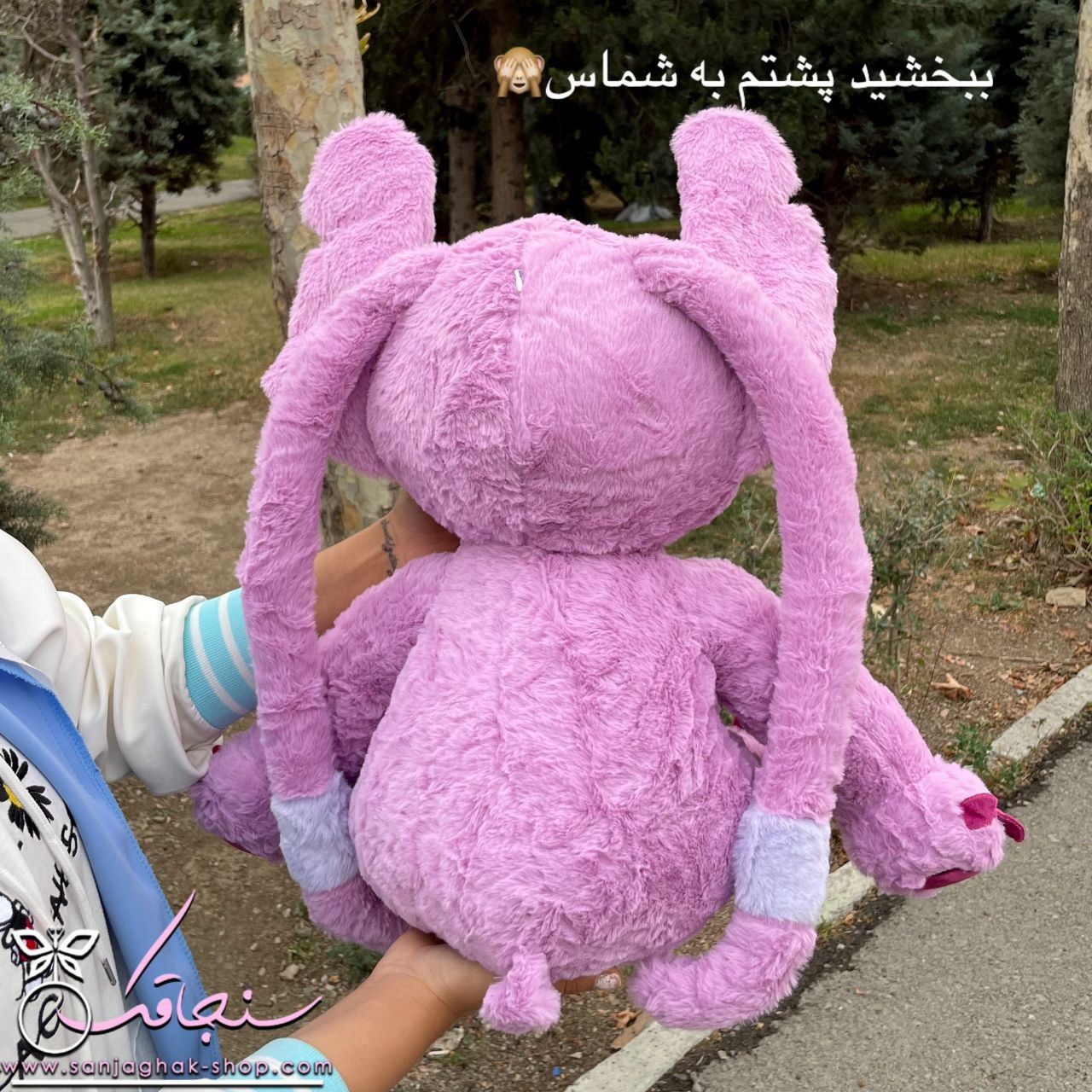 استيچ  اورجينال ( آنجل)