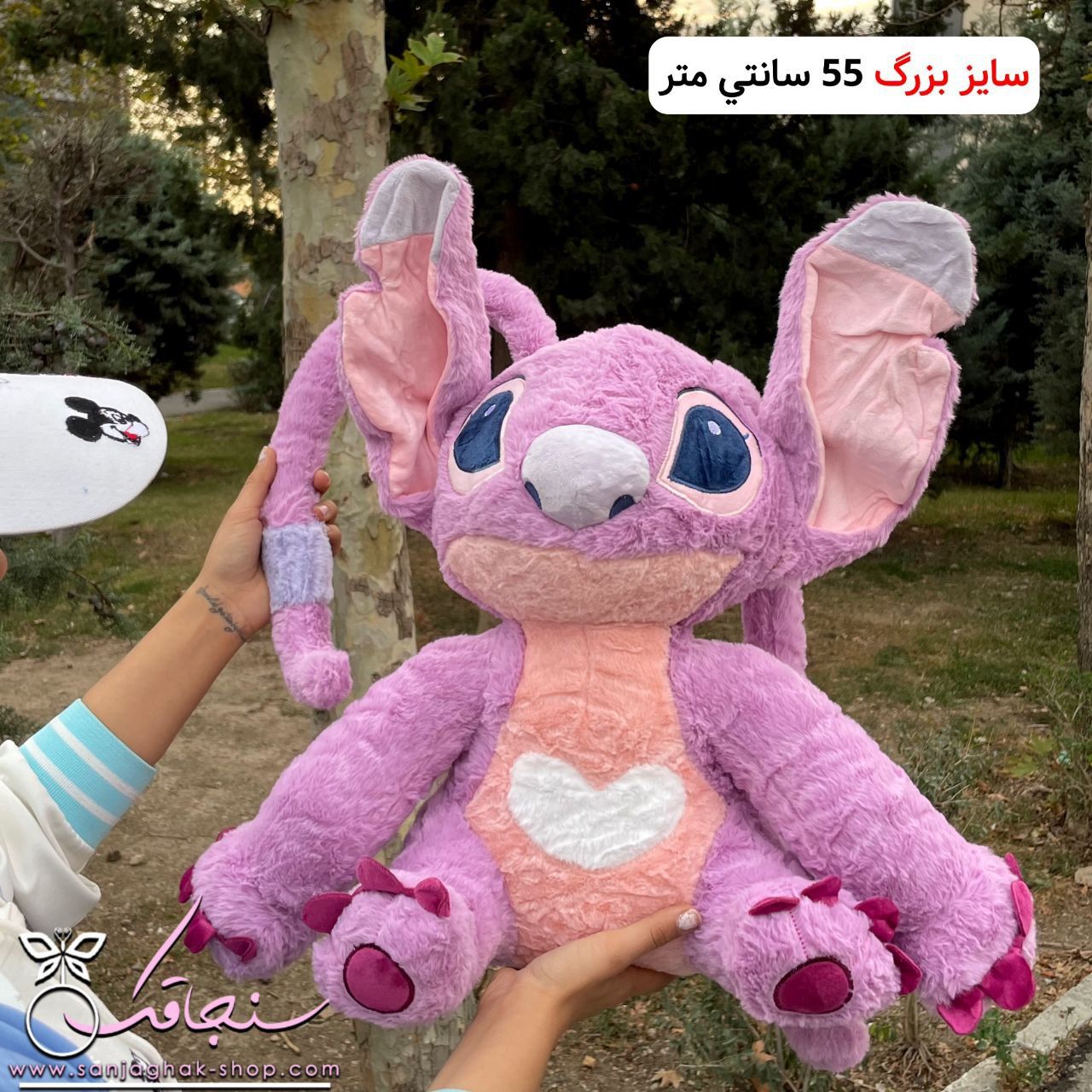 استيچ  اورجينال ( آنجل)