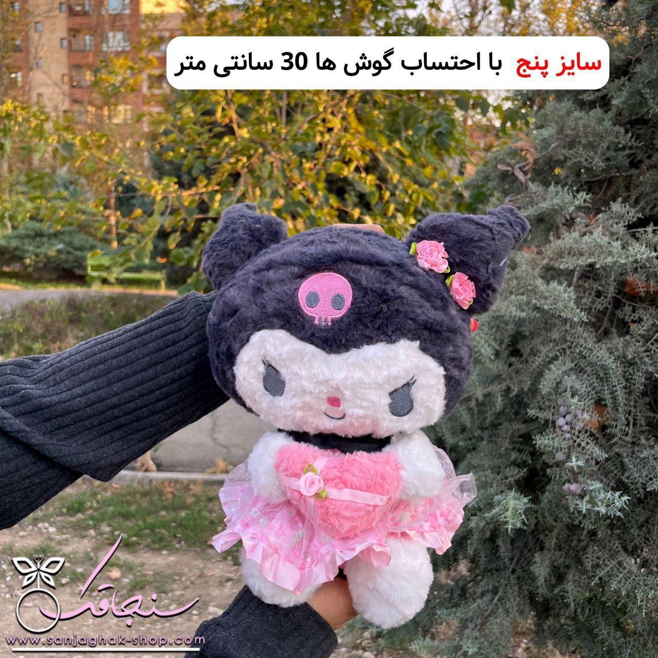 پکیج کادویی کرومی پینترستی