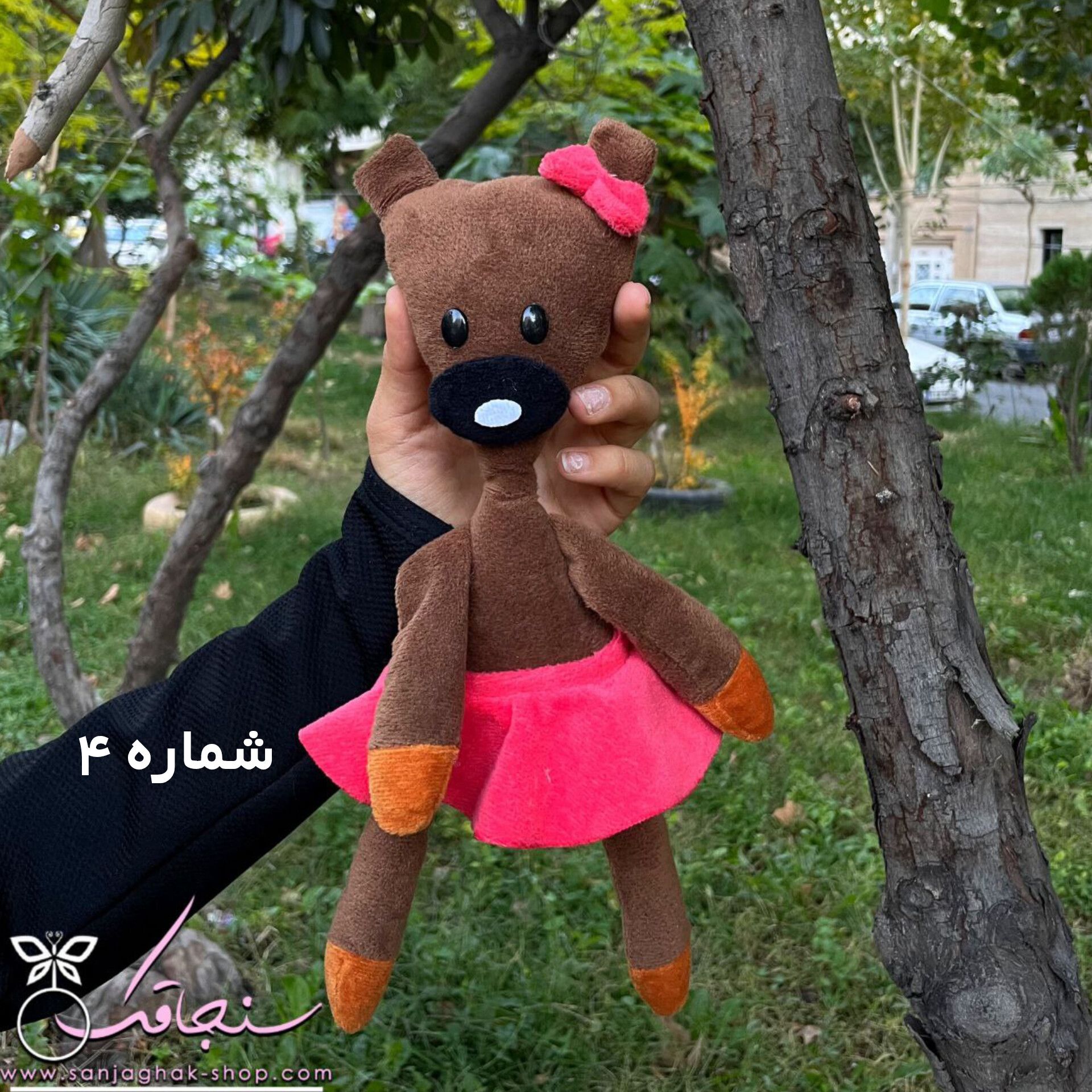 تدی مستربين (دختر)