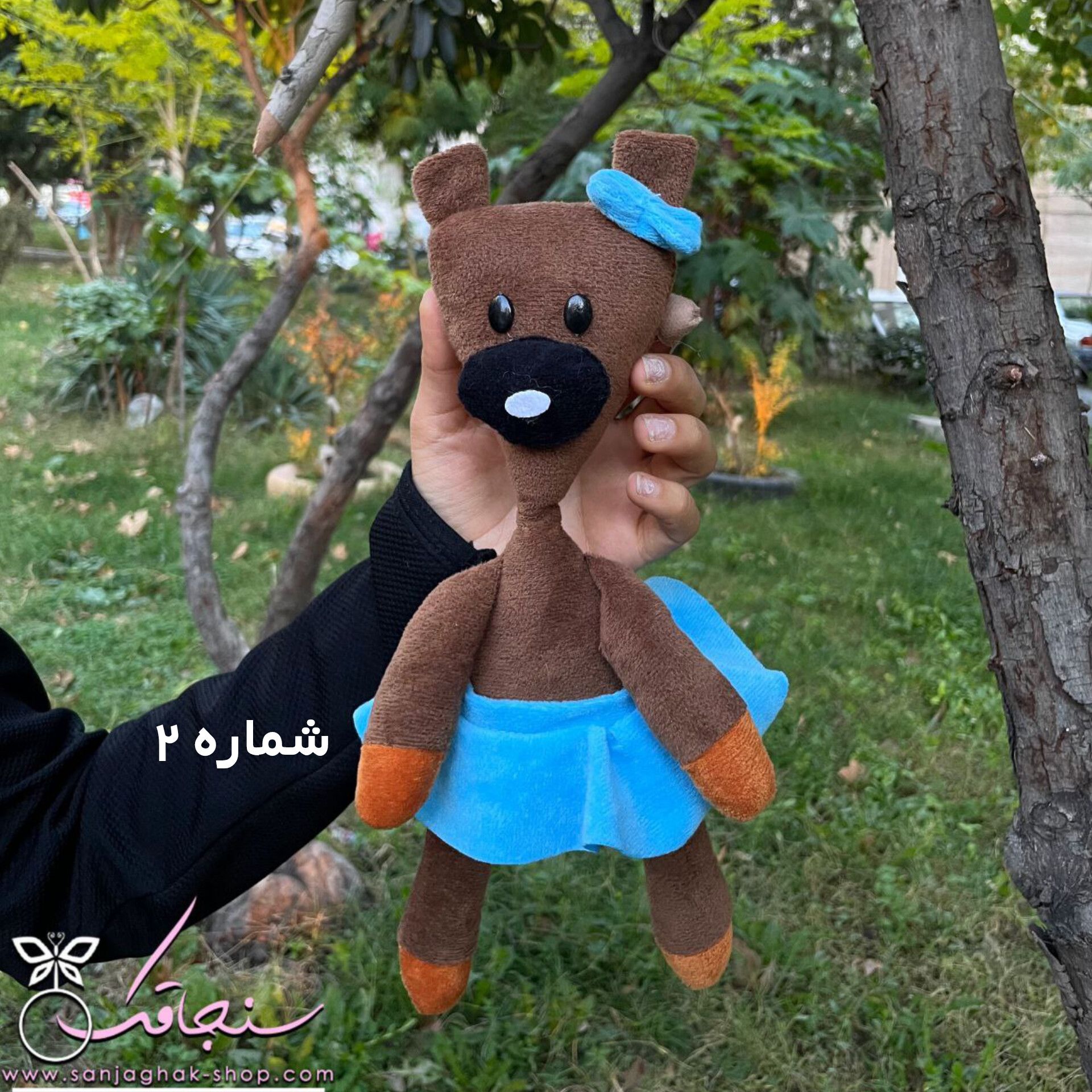 تدی مستربين (دختر)