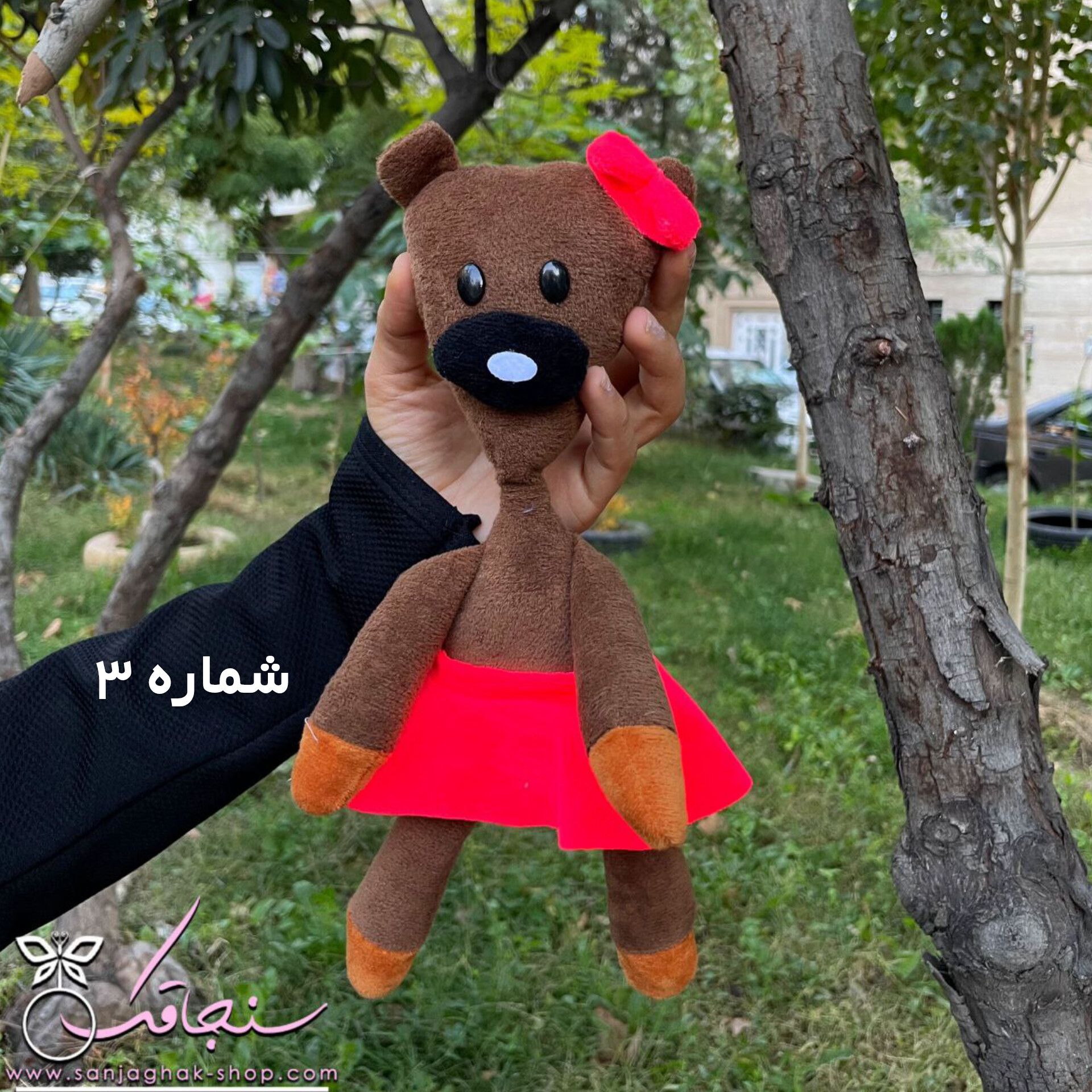 تدی مستربين (دختر)