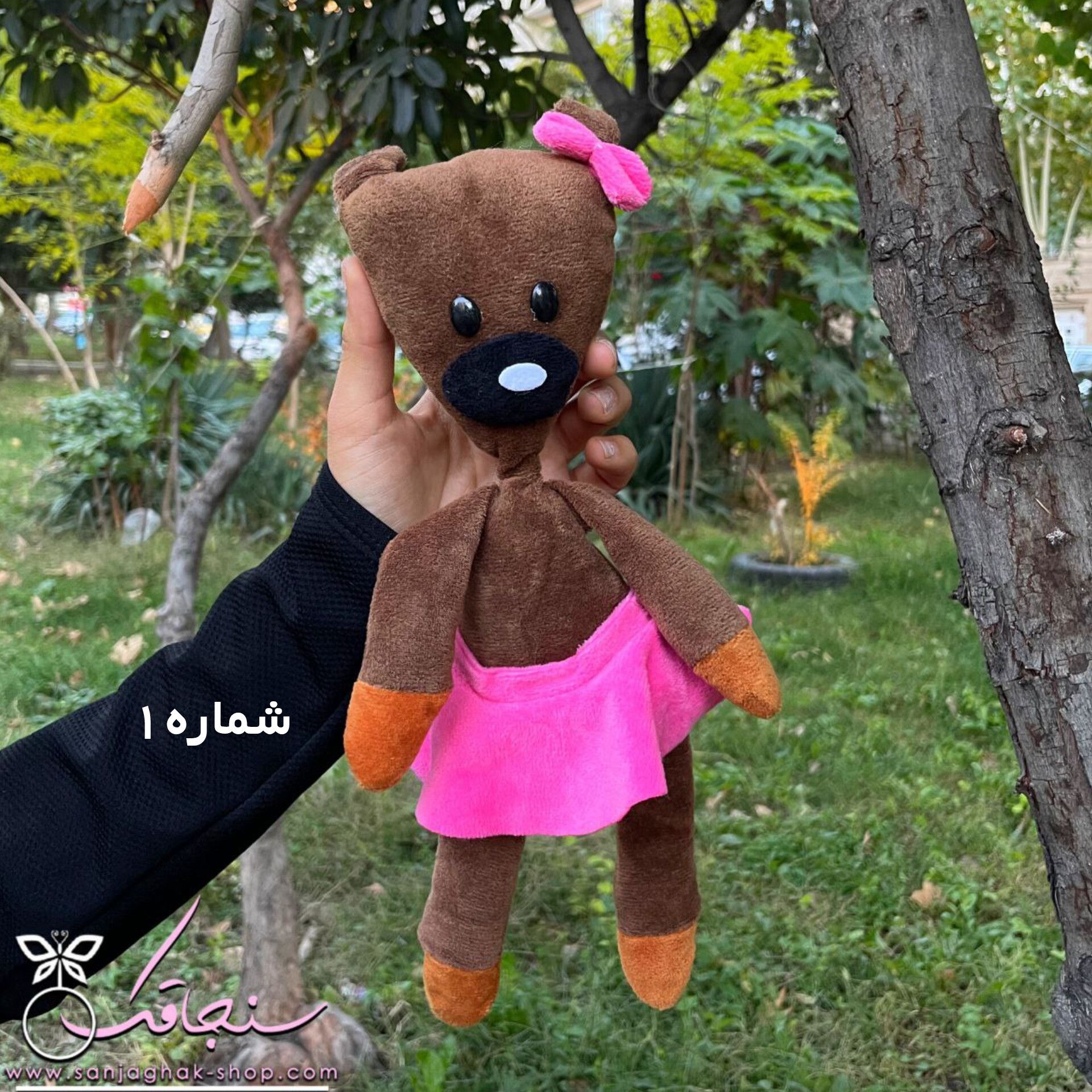تدی مستربين (دختر)