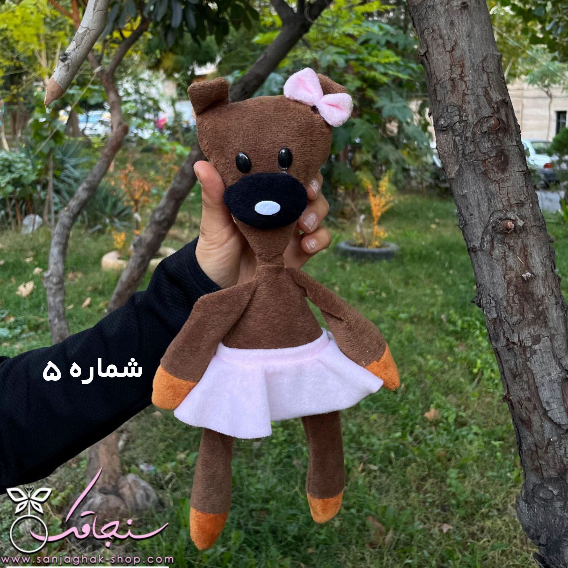 تدی مستربين (دختر)