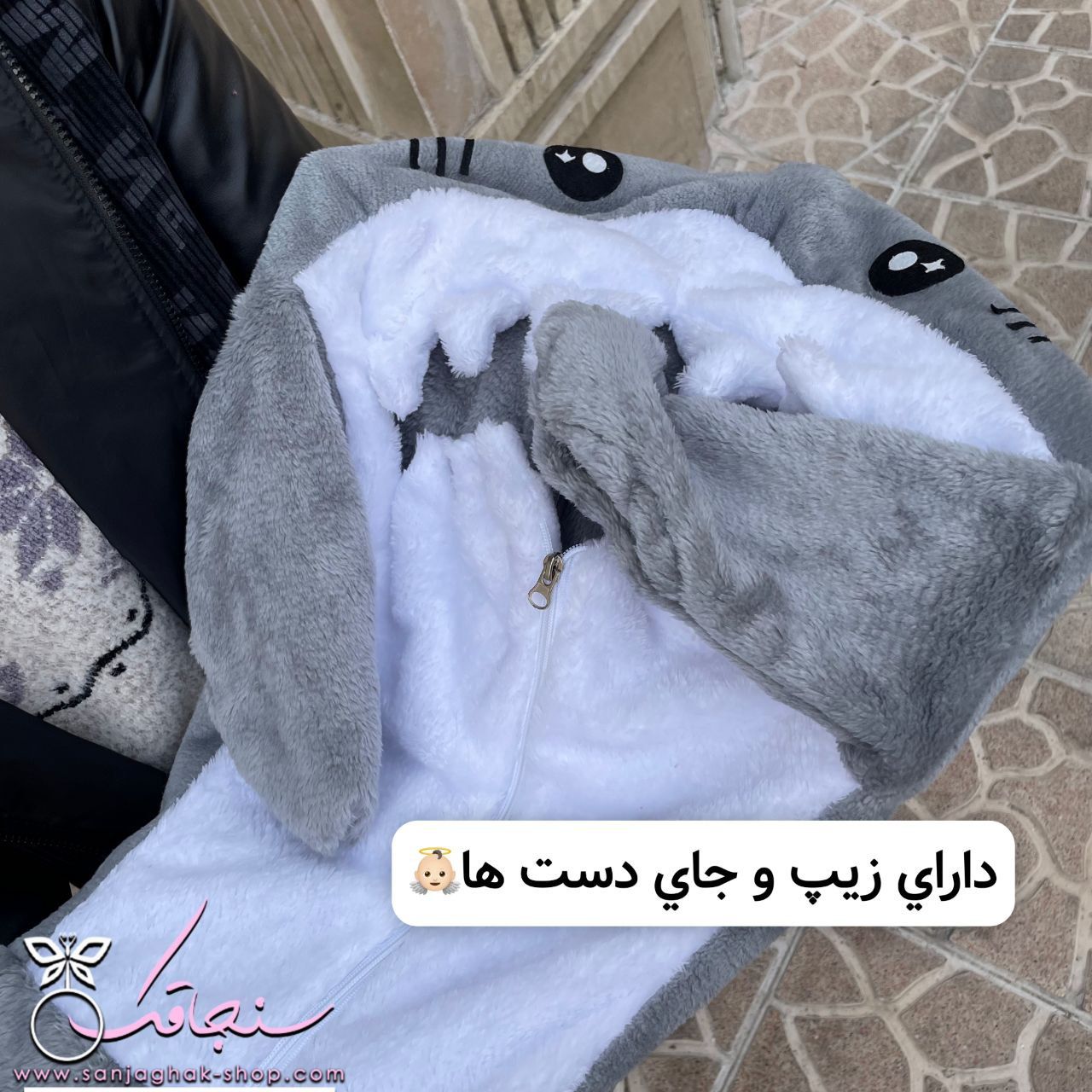 پتوكوسه ای نوزادی طوسی