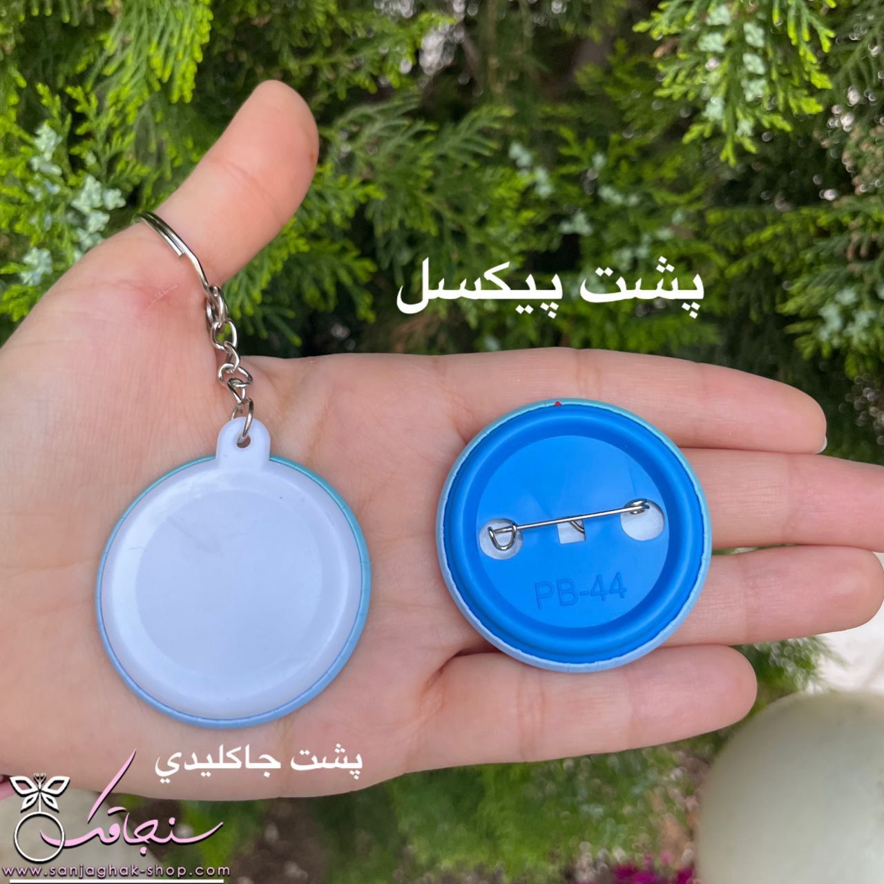 ست جاكليدی و پيكسل استيچ شماره۱
