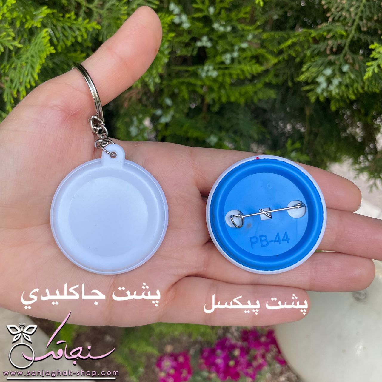 ست جاكليدی و پيكسل استيچ شماره۲