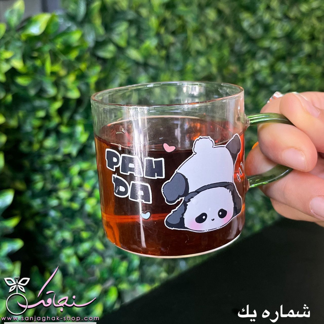 شات خوری پاندا دسته سبز
