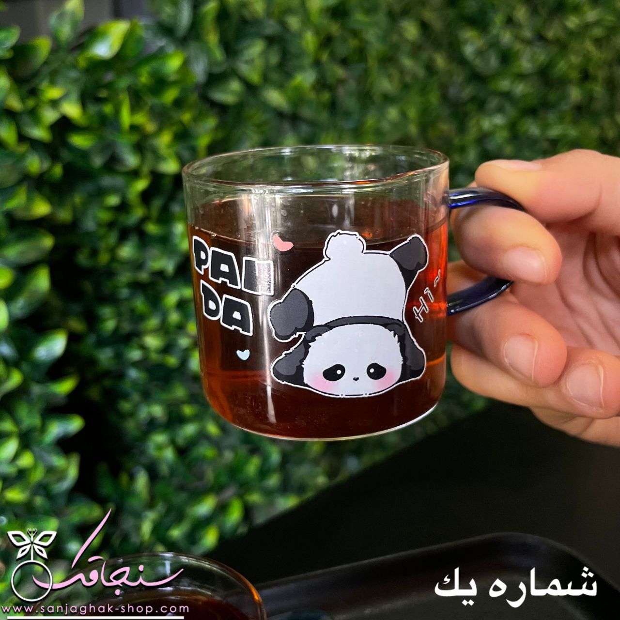 شات خوری پاندا دسته سورمه ای