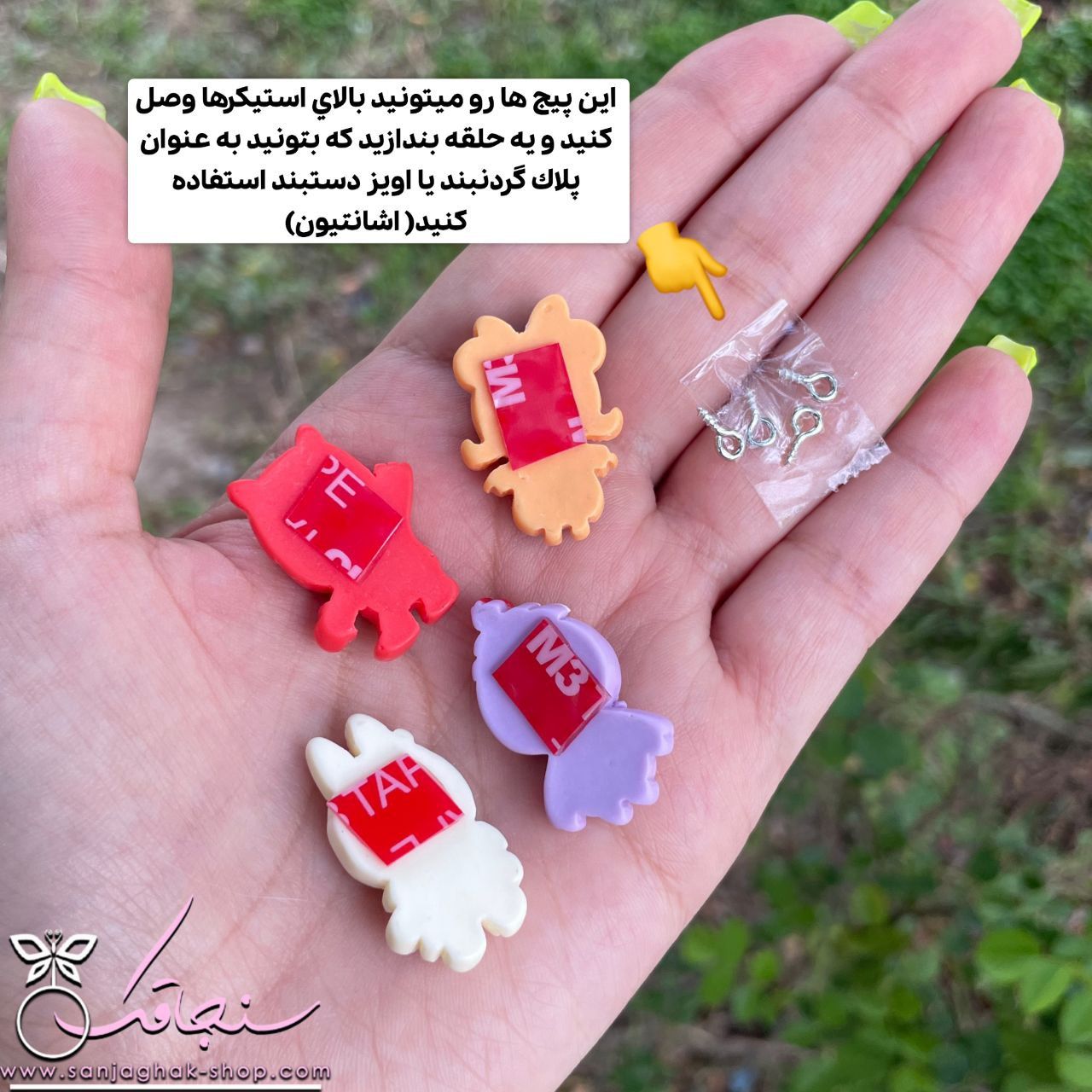 پک ۴ تایی استيكر لبوبو