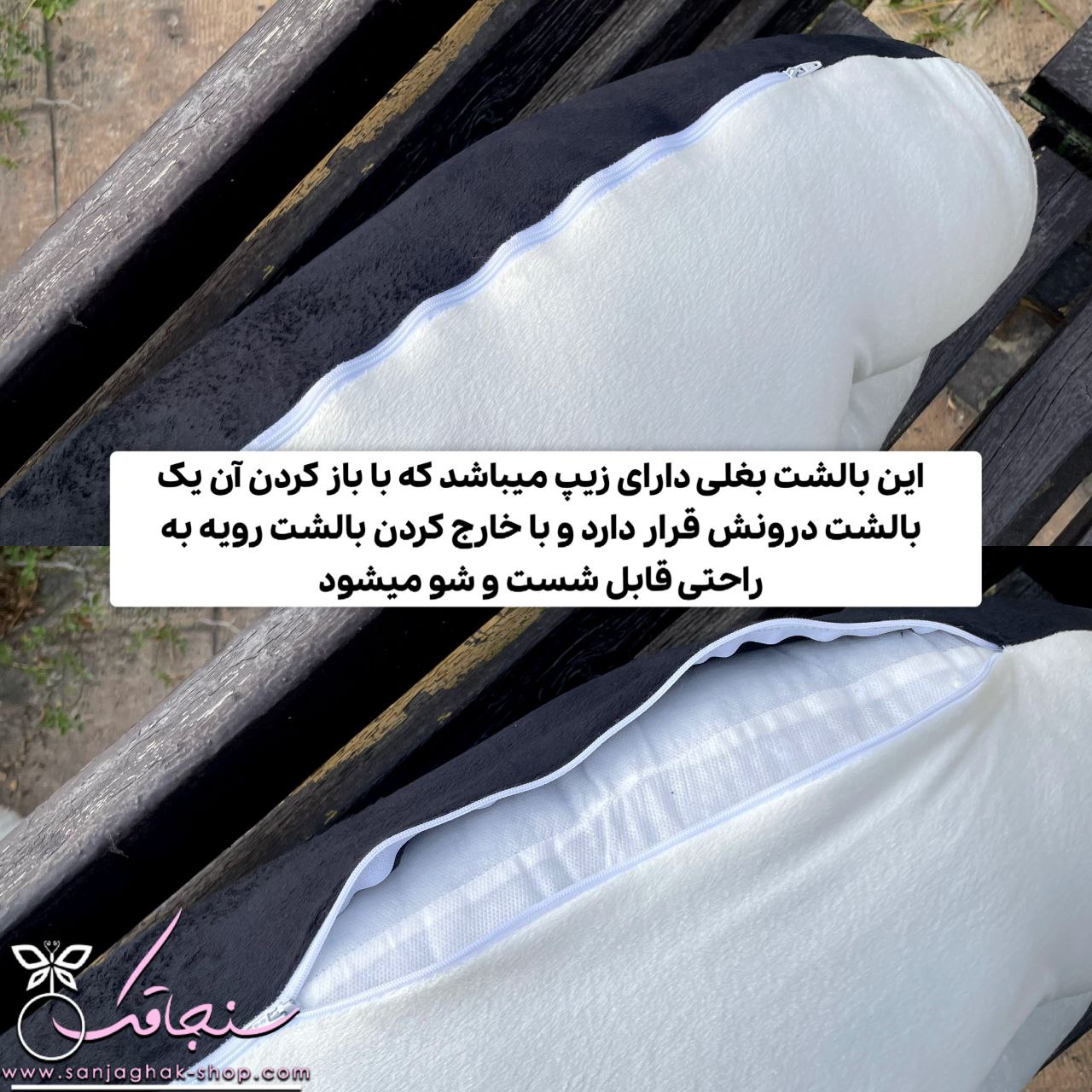 بالشت خواب و بغل پاندا جدید