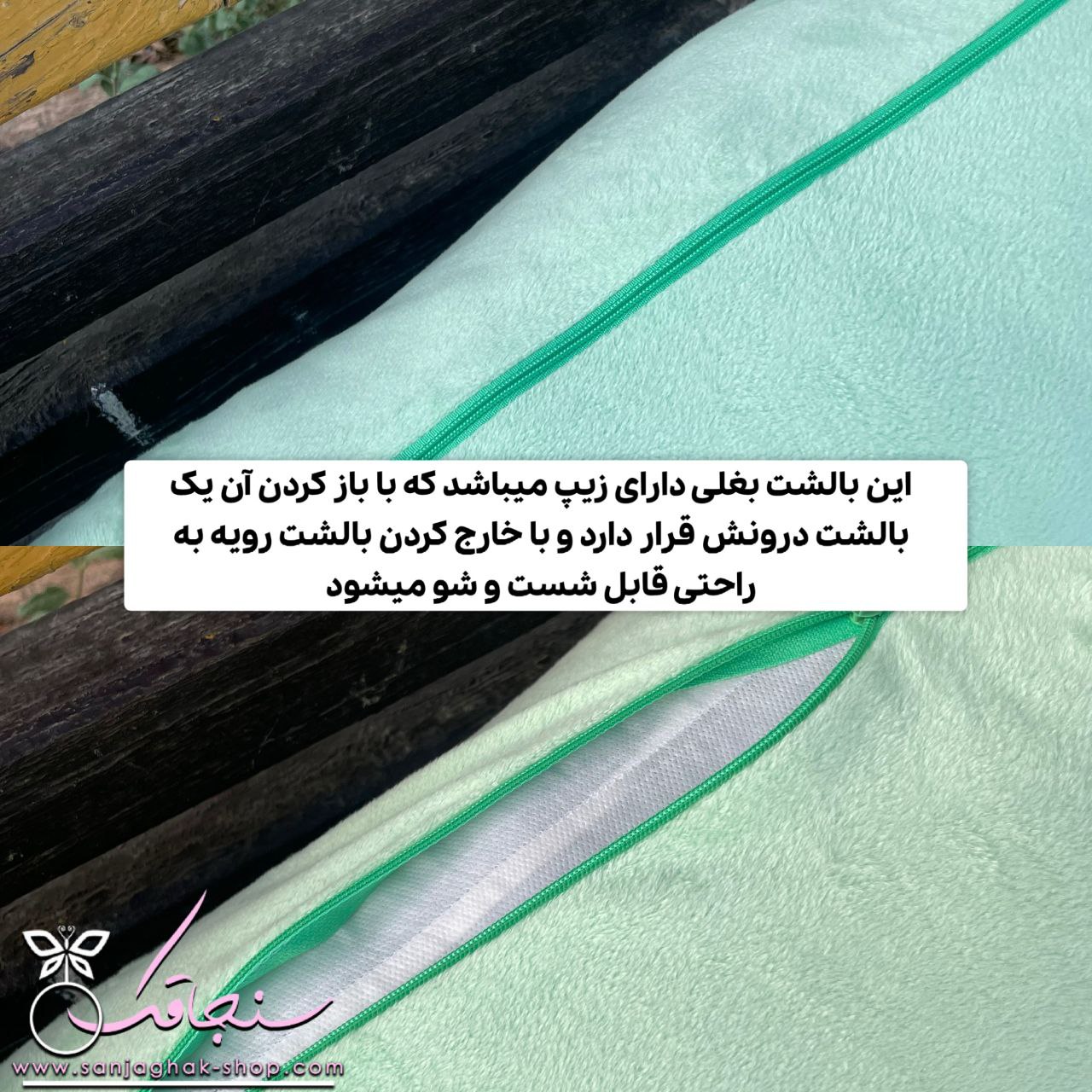 بالشت خواب و بغل دايناسور(سبز ماچا)