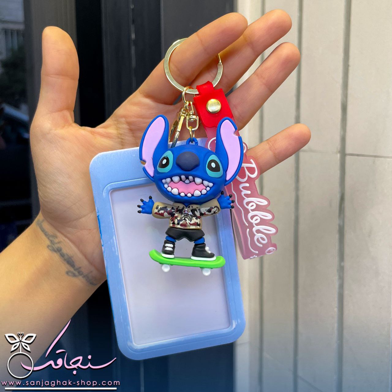 جاكارتی و آويز كيف استيچ