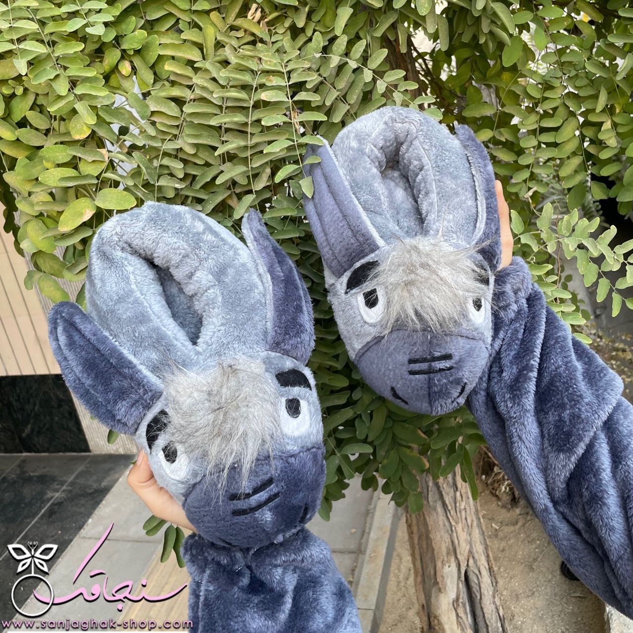 سرهمی و پاپوش الاغ (خر)