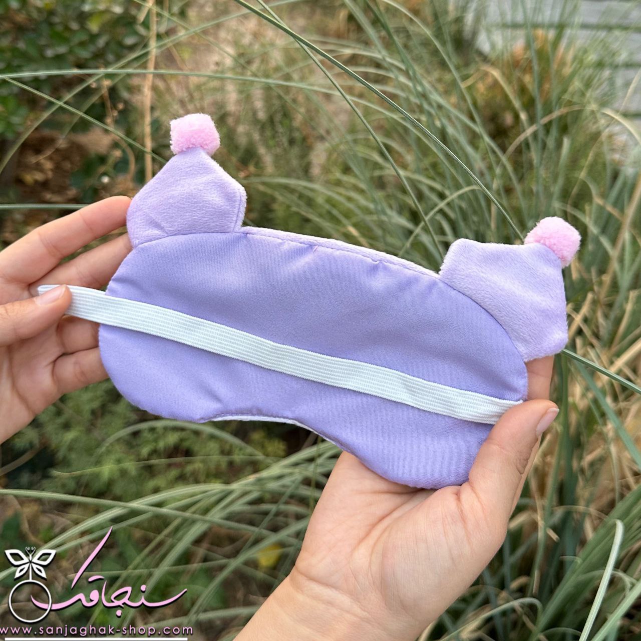 چشمبند كرومی(ياسی)