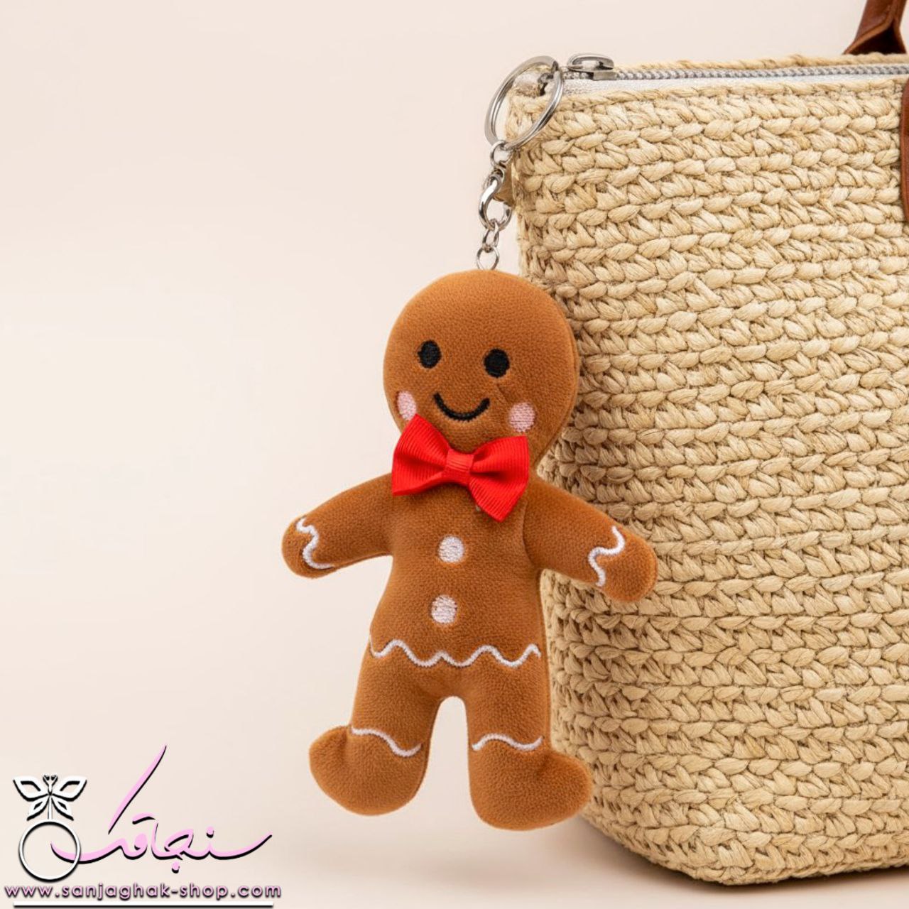 چارم بگ( جاكليدی/ آويز كيف)زنجبيل