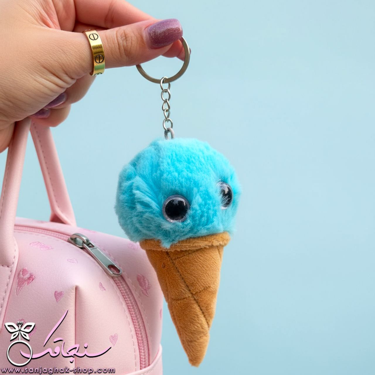 چارم بگ( جاكليدی/ آويز كيف)بستنی قيفی