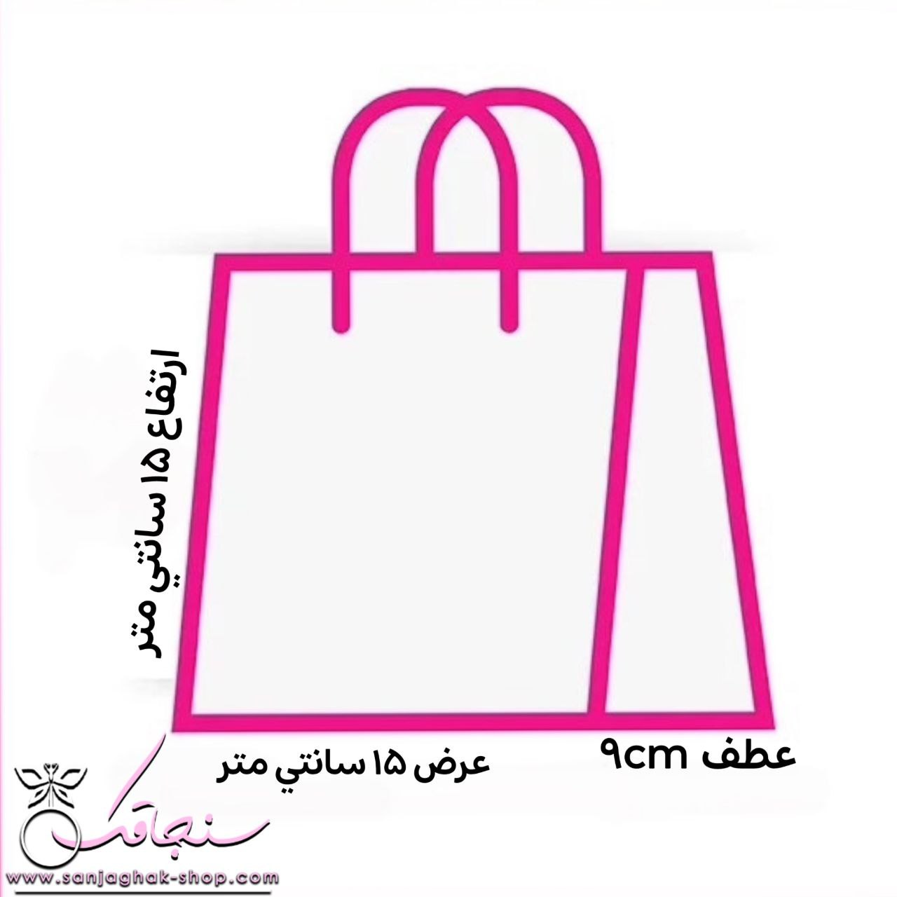 ساک دستی لبوبو شماره يک