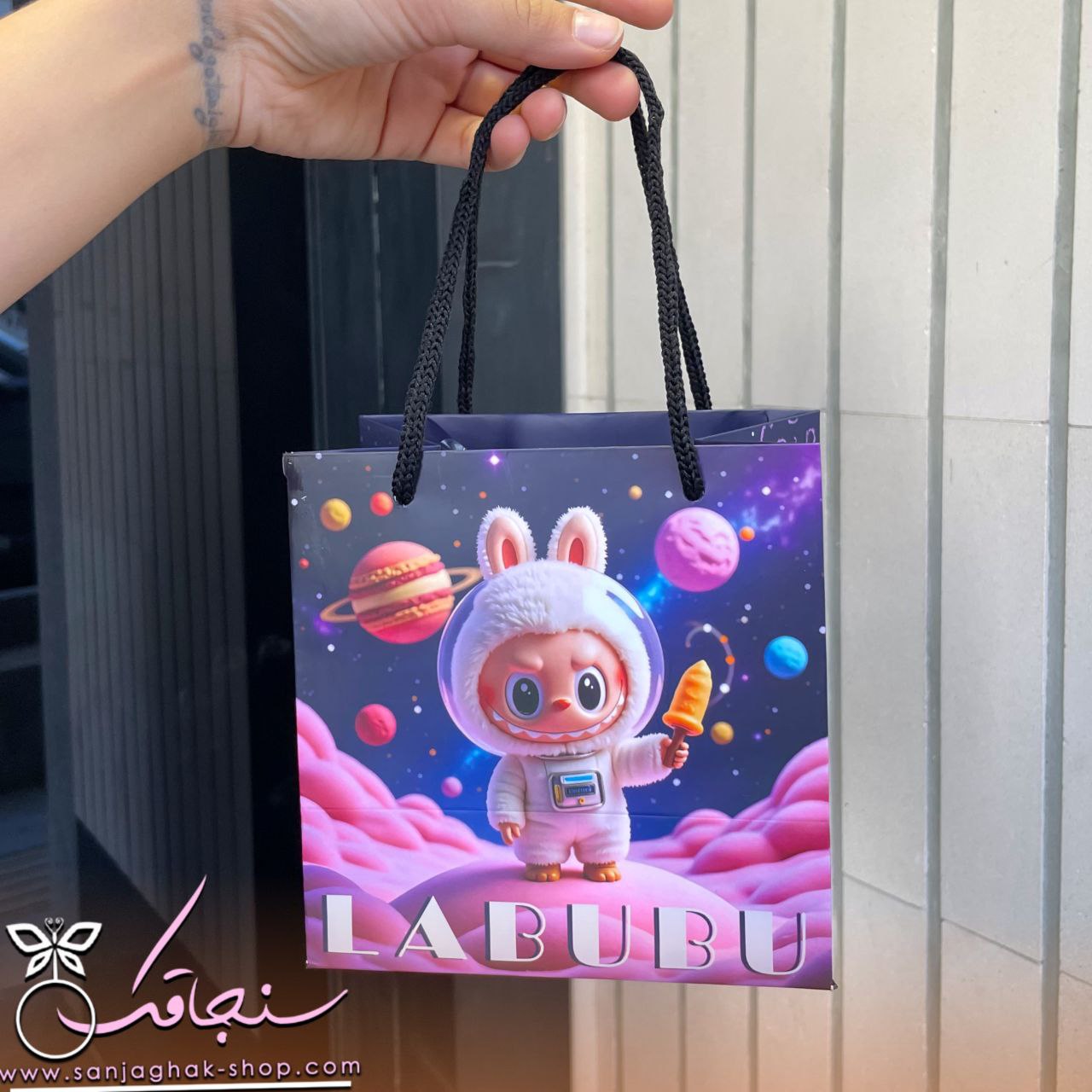 ساک دستی لبوبو شماره دو ساک دستی لبوبو شماره دو