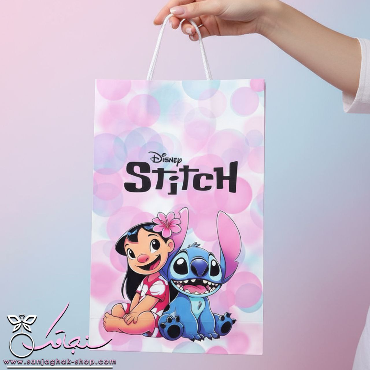 ساک دستی استيچ شماره سه