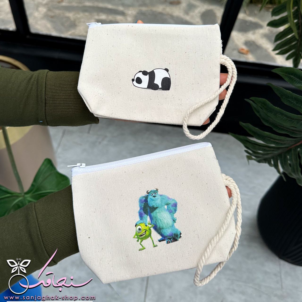 فلت بگ پاندا و ساليوان