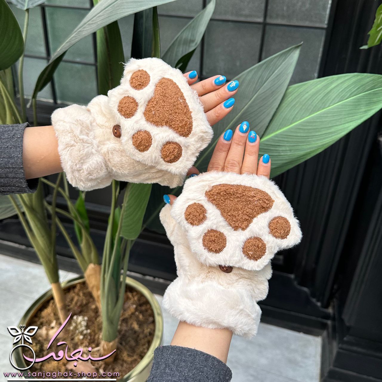 دستكش پنجه گربه رنگ کرم