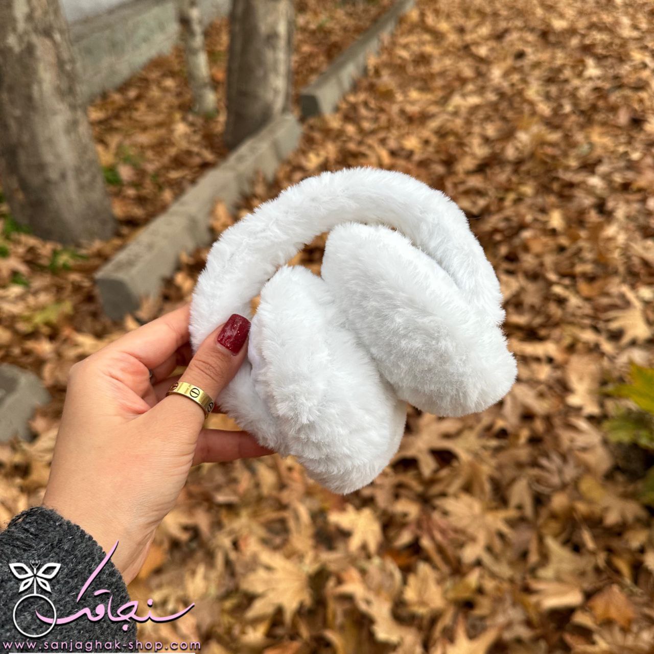 گوش گير زمستانی پشمالو سفید