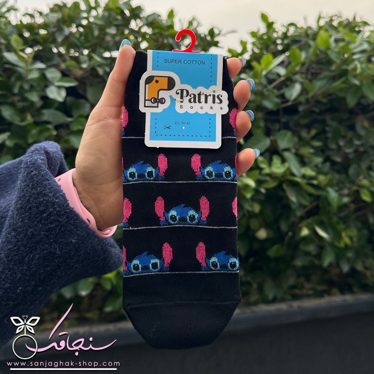 جوراب مچی استيچ شماره (٢)