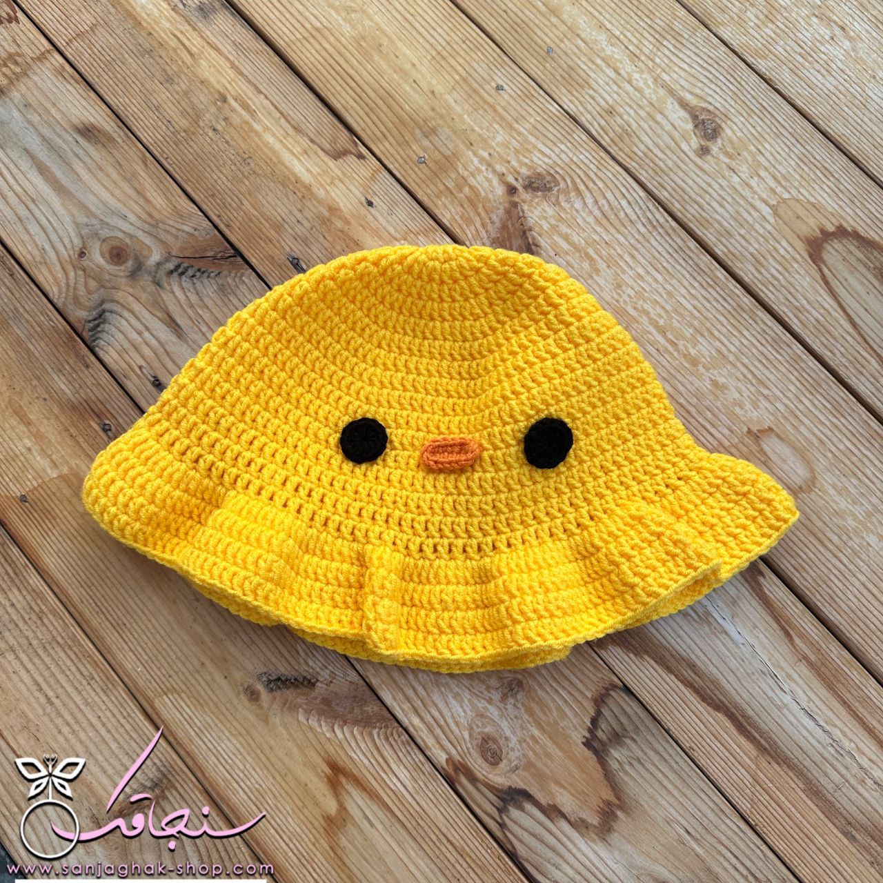 كلاه بافت طرح جوجه🐣