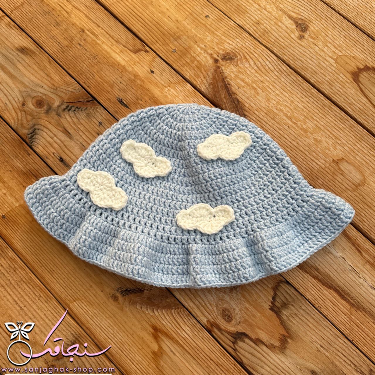 كلاه بافت طرح ابر☁️