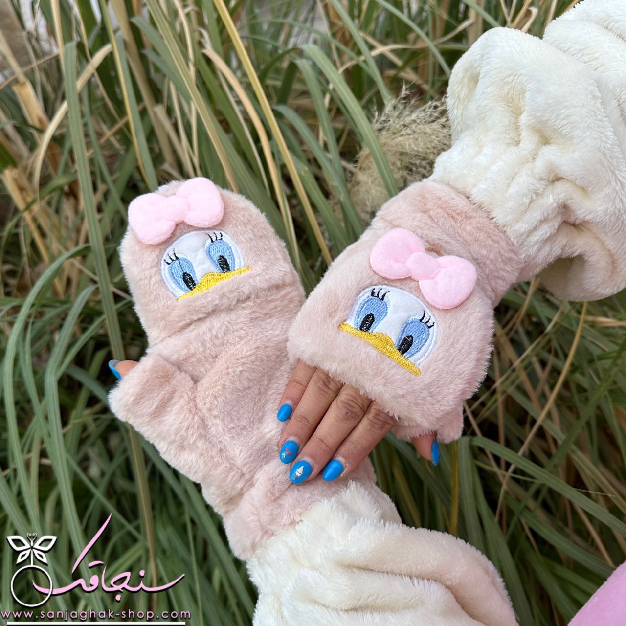 دستكش خزدار گلبهی ديزی داک