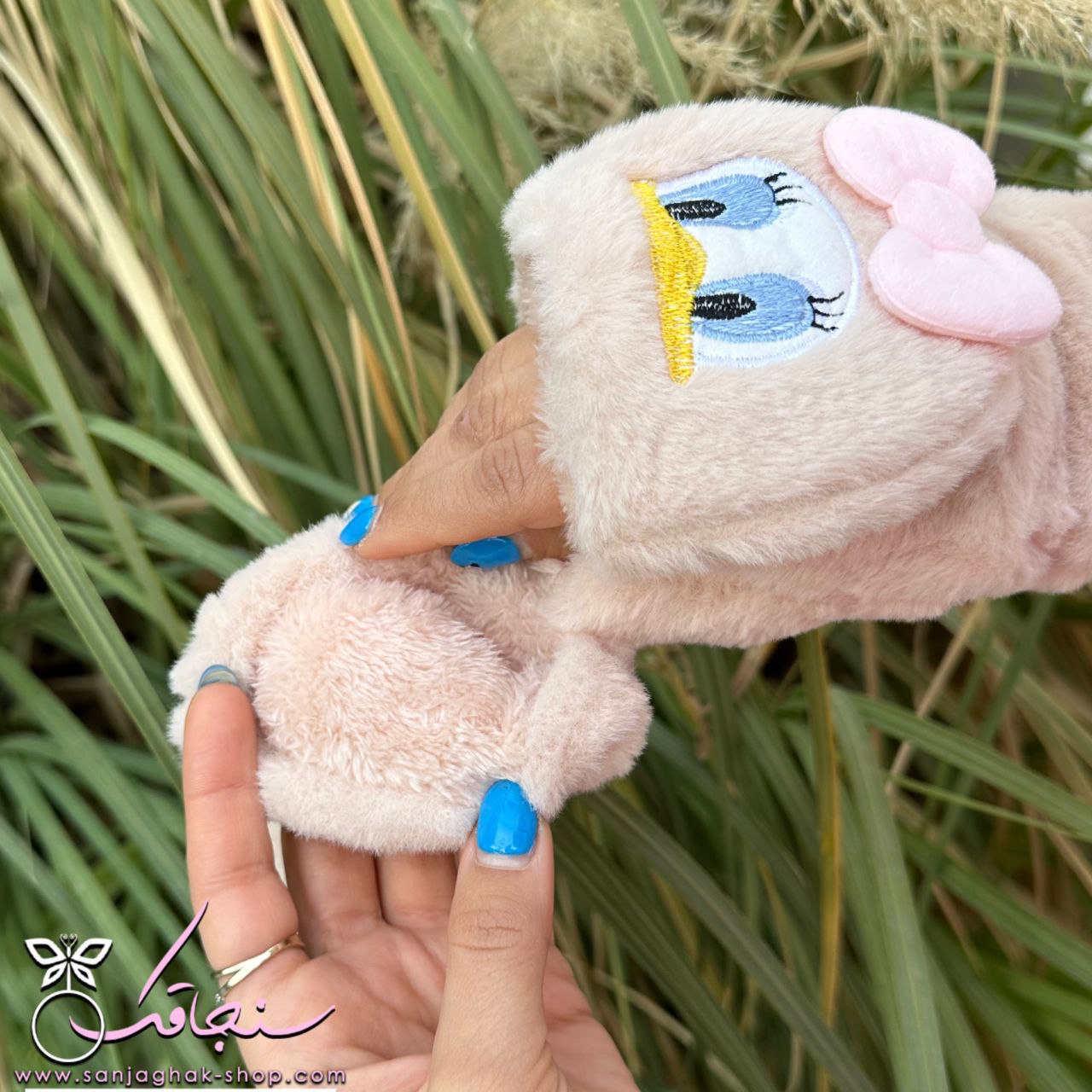 دستكش خزدار گلبهی ديزی داک