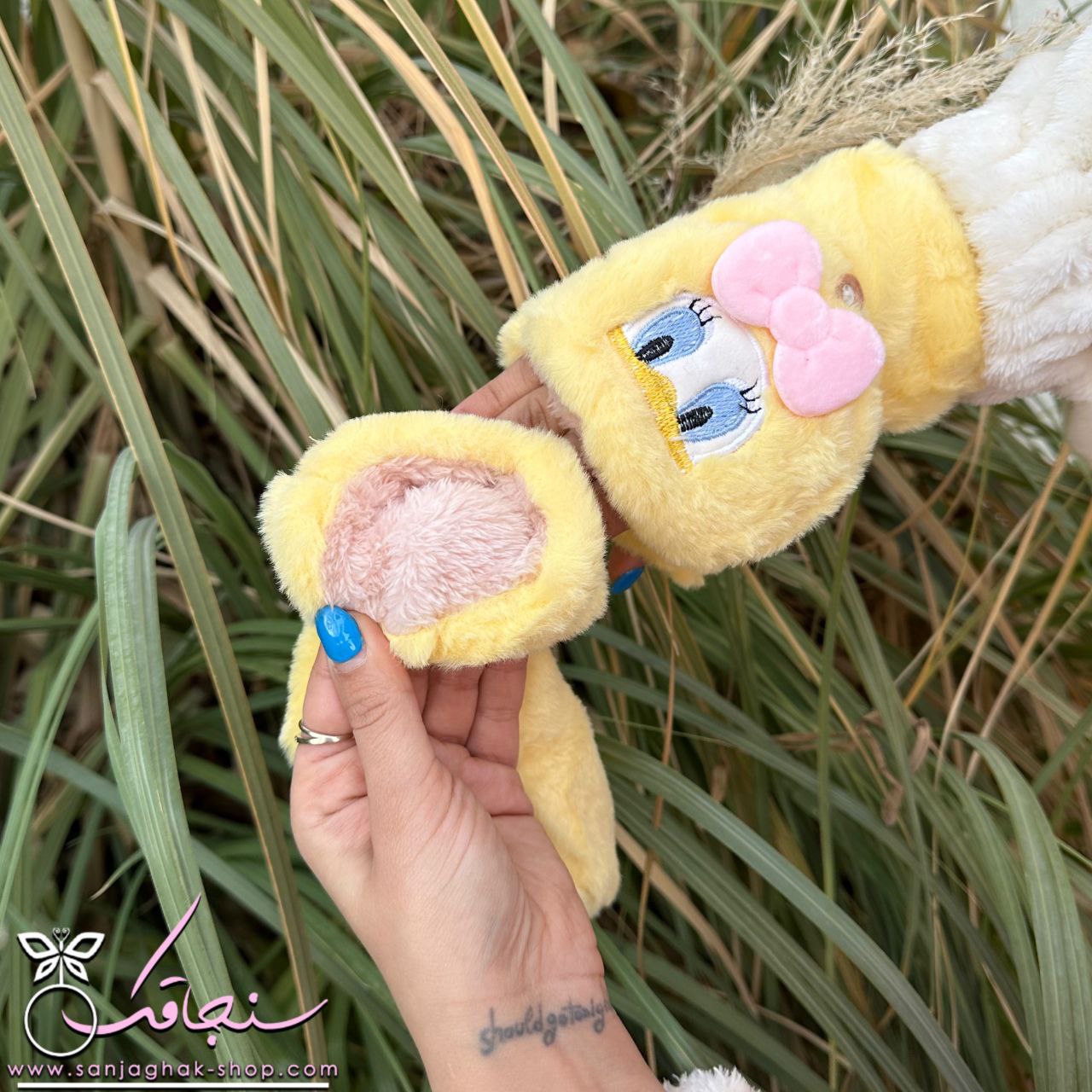 دستكش خزدار زرد ديزی داک