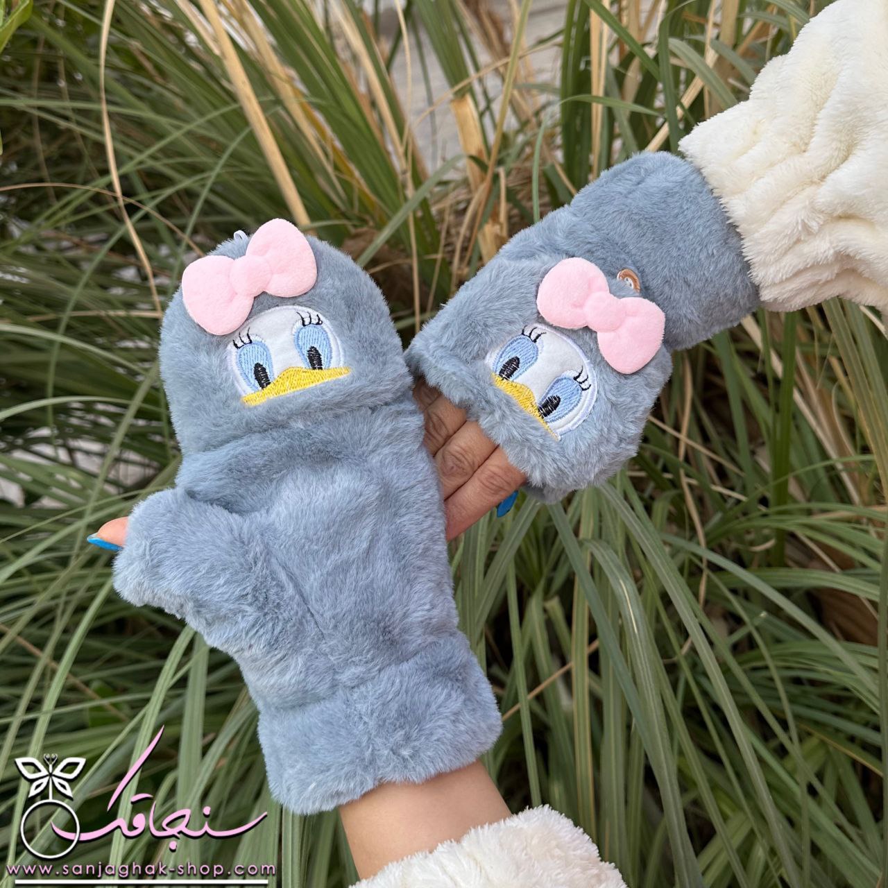 دستكش خزدار طوسی ديزی داک