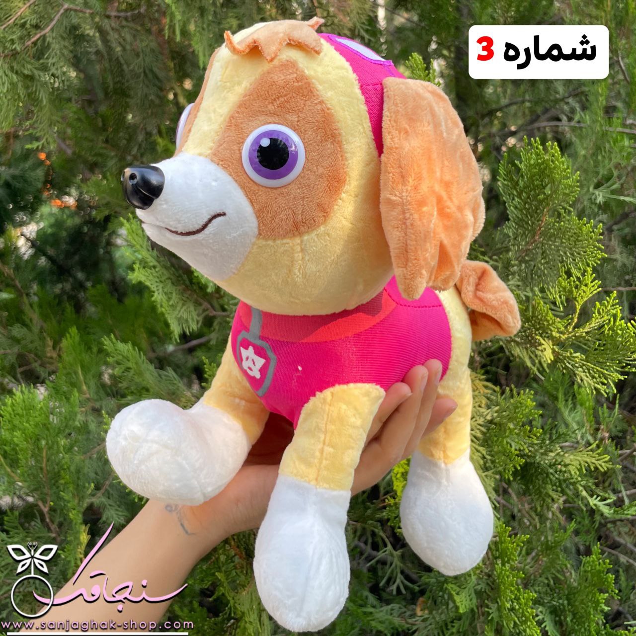 عروسک سگ‌های نگهبان