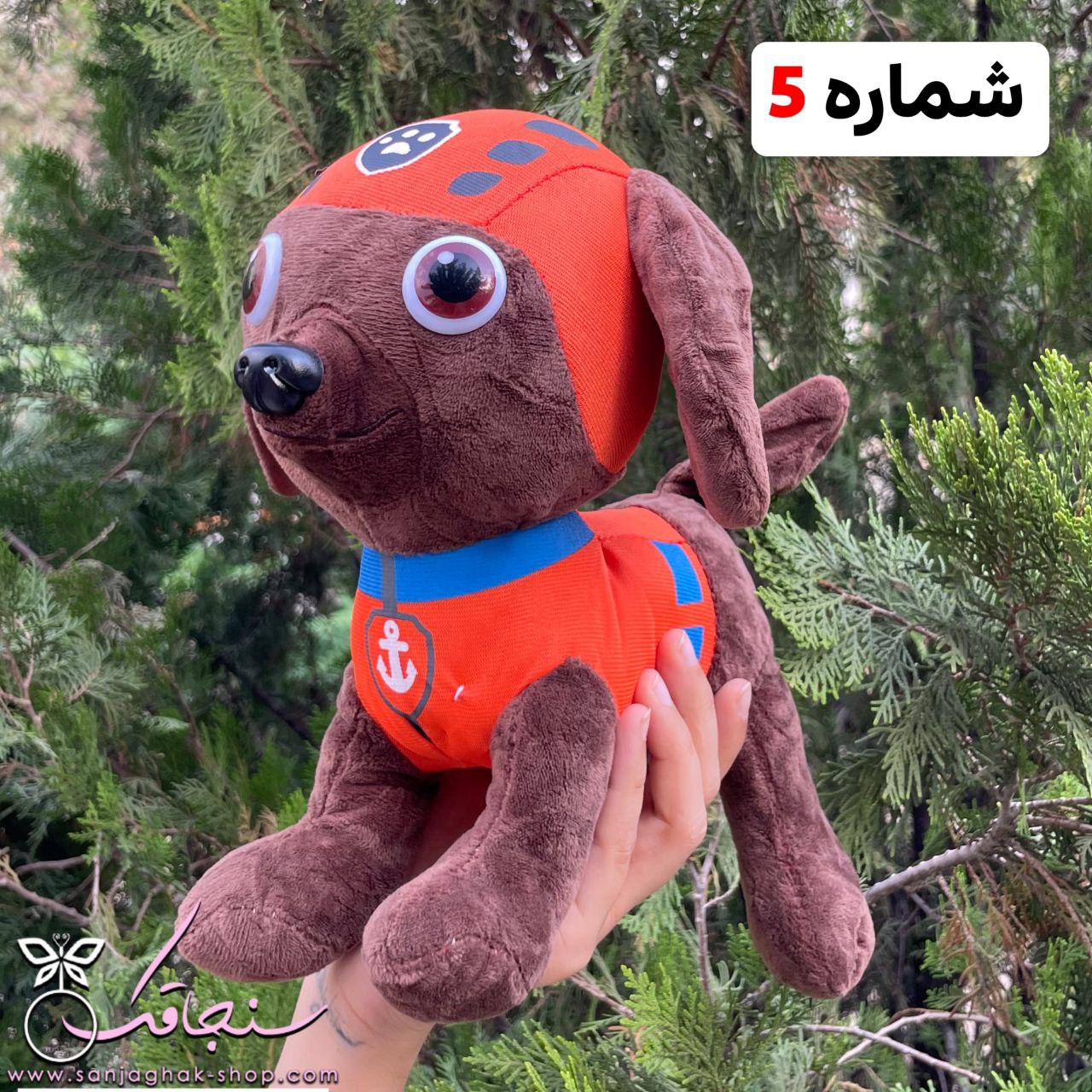 عروسک سگ‌های نگهبان